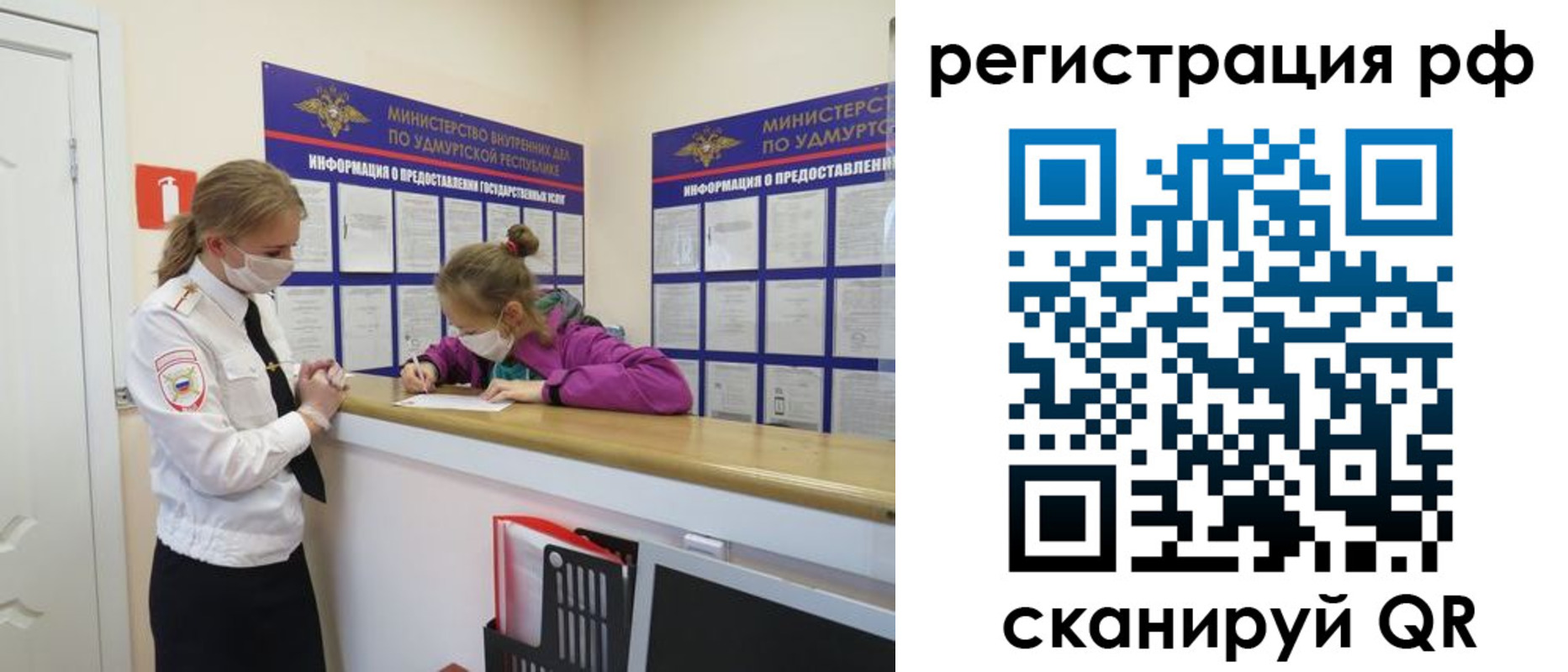 прописка гарантия в Покрове