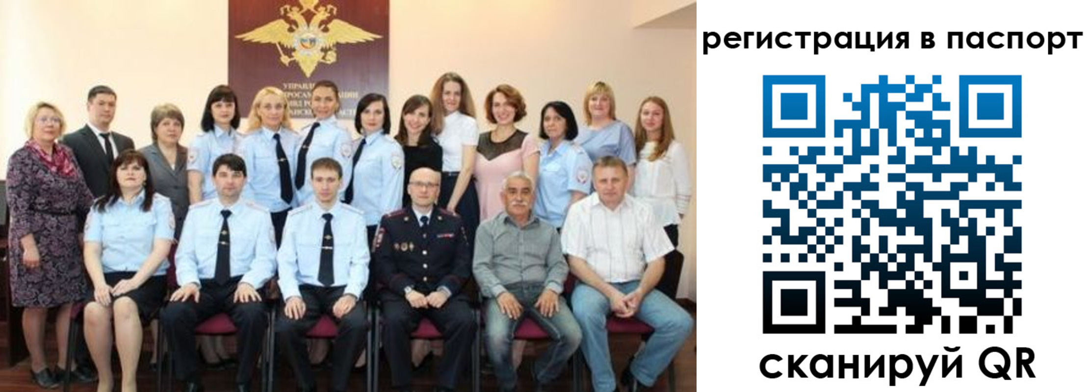 прописка 2025 в Покрове